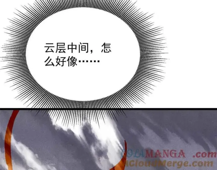 《万古最强宗》381 我数学不好，你不要骗我图181