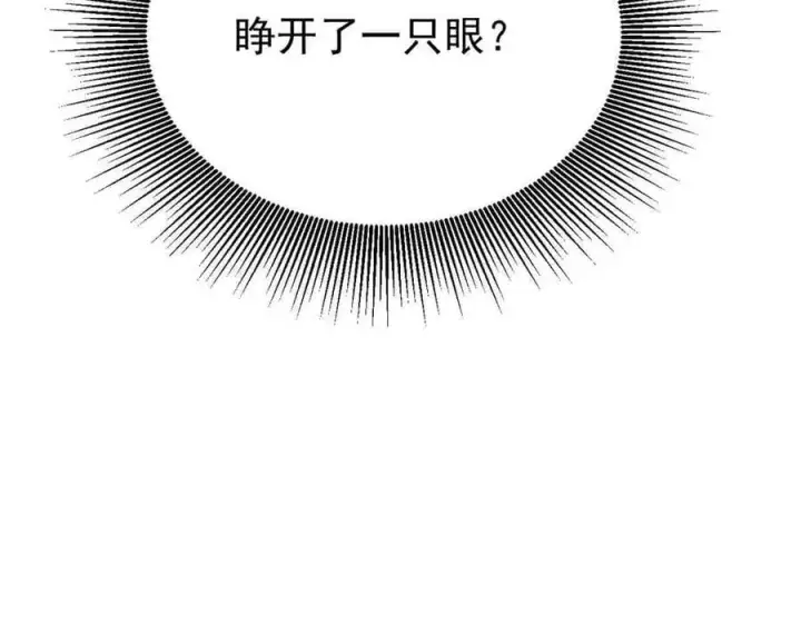 《万古最强宗》381 我数学不好，你不要骗我图188