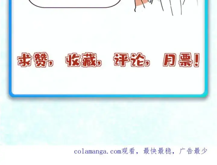 《万古最强宗》381 我数学不好，你不要骗我图192