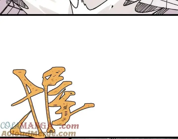 《万古最强宗》381 我数学不好，你不要骗我图53