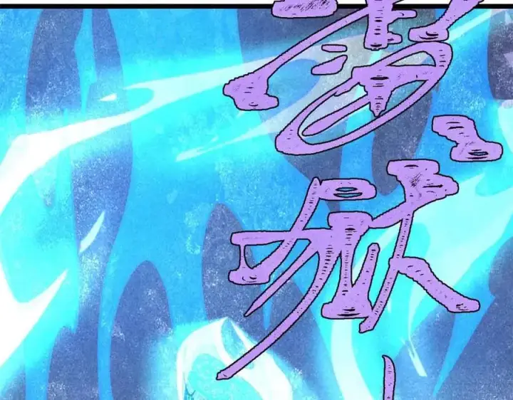 《万古最强宗》381 我数学不好，你不要骗我图58