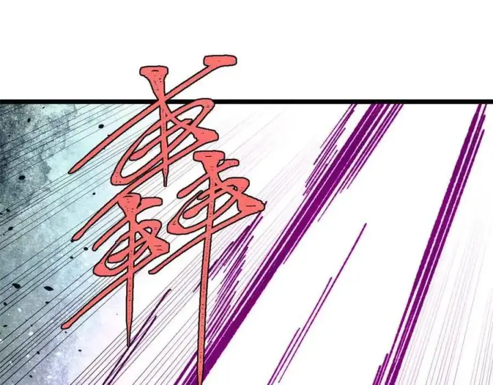 《万古最强宗》382 奴家找得好苦~图132