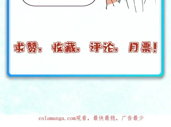 《万古最强宗》382 奴家找得好苦~图170