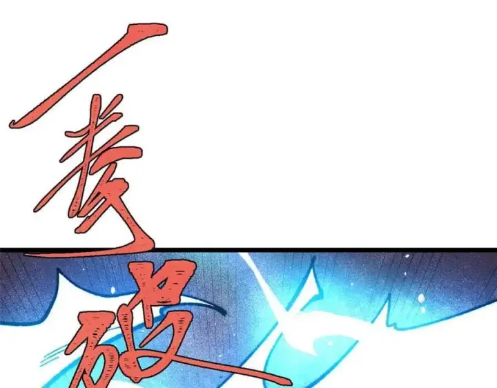 《万古最强宗》382 奴家找得好苦~图46
