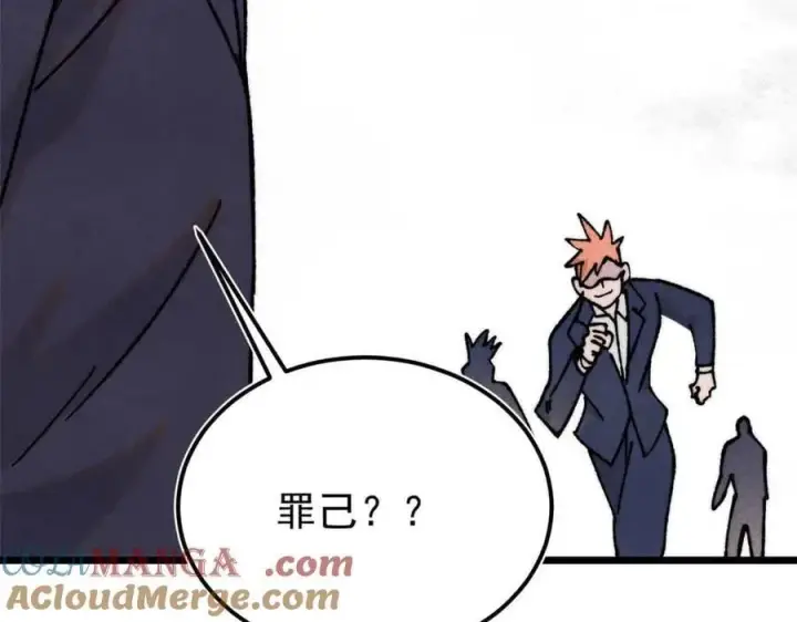 《万古最强宗》382 奴家找得好苦~图89