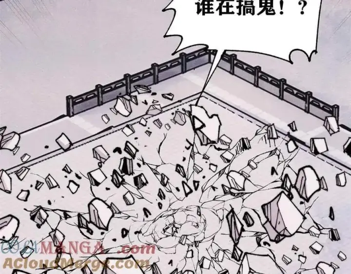 《万古最强宗》382 奴家找得好苦~图93