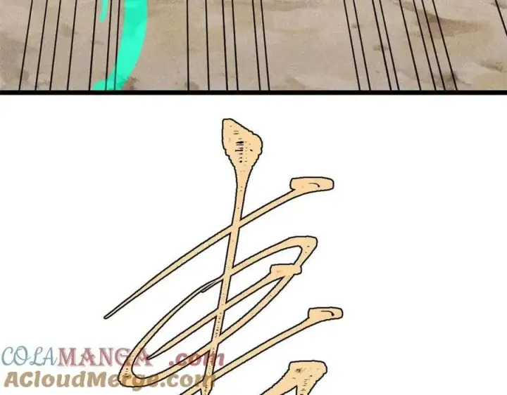 《万古最强宗》384 打包的外挂，你扛得住么！图13