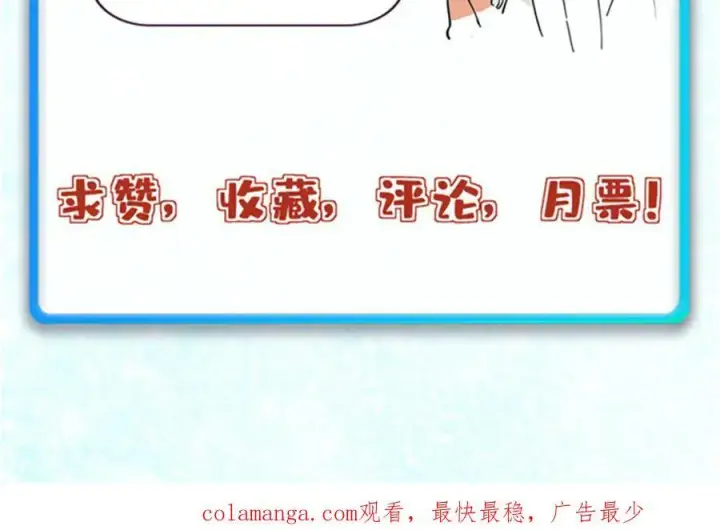 《万古最强宗》384 打包的外挂，你扛得住么！图194