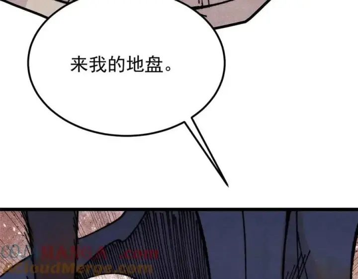 《万古最强宗》384 打包的外挂，你扛得住么！图29