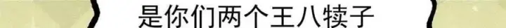 《万古最强宗》384 打包的外挂，你扛得住么！图39