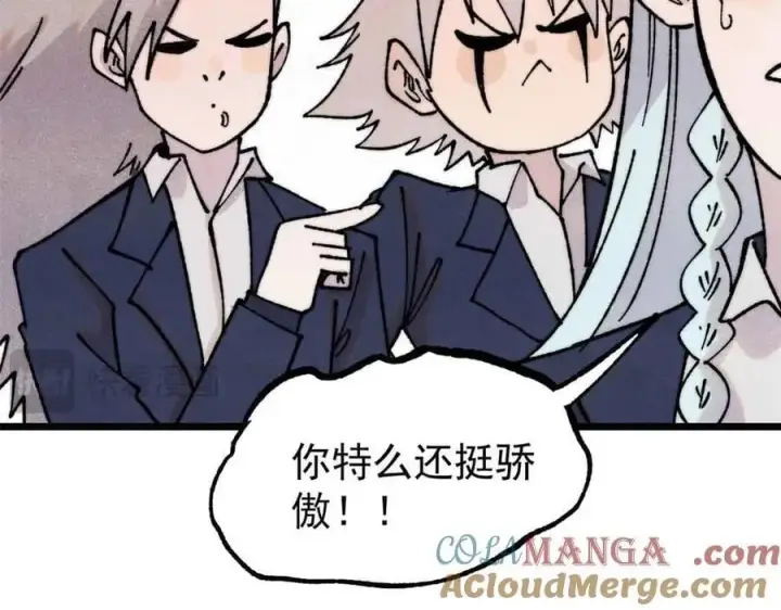 《万古最强宗》384 打包的外挂，你扛得住么！图41