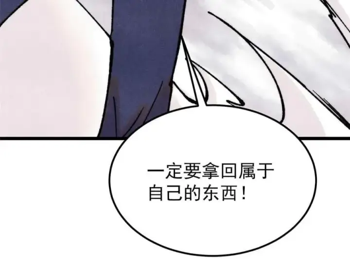 《万古最强宗》384 打包的外挂，你扛得住么！图59
