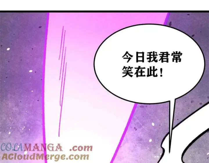 《万古最强宗》384 打包的外挂，你扛得住么！图85