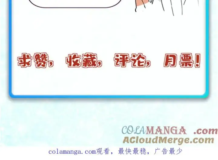 《万古最强宗》385 一场没有胜者的战斗图185
