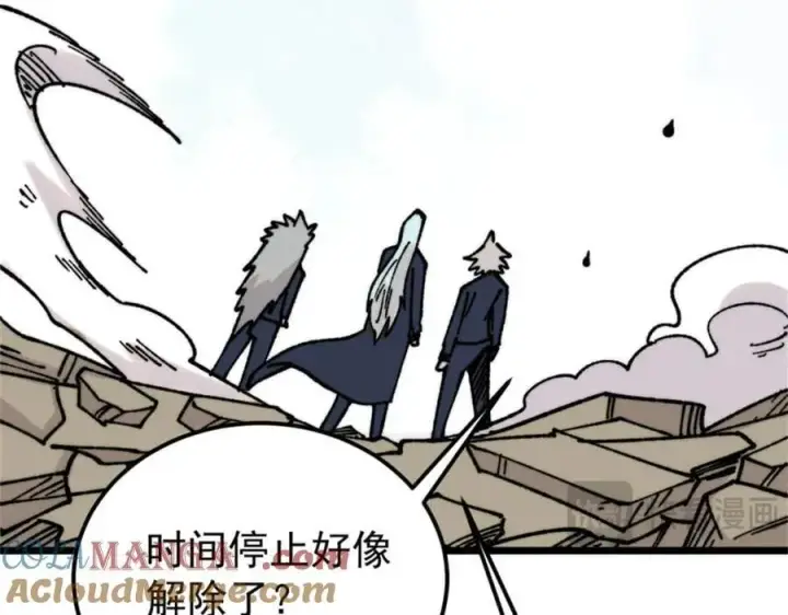 《万古最强宗》385 一场没有胜者的战斗图89