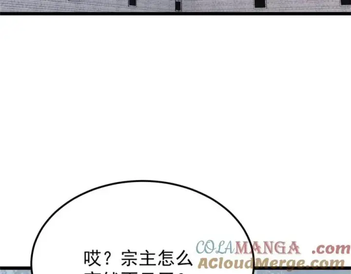 《万古最强宗》385 一场没有胜者的战斗图93