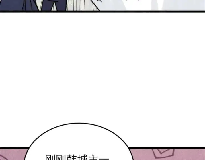 《万古最强宗》386 我的蛋呢？？？图82