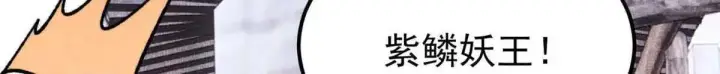 《万古最强宗》387 离近点，往这看~图131