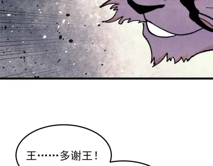 《万古最强宗》387 离近点，往这看~图16
