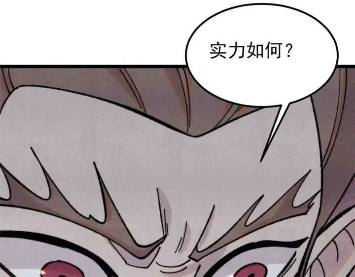 《万古最强宗》387 离近点，往这看~图26