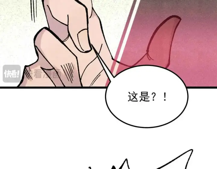 《万古最强宗》387 离近点，往这看~图62