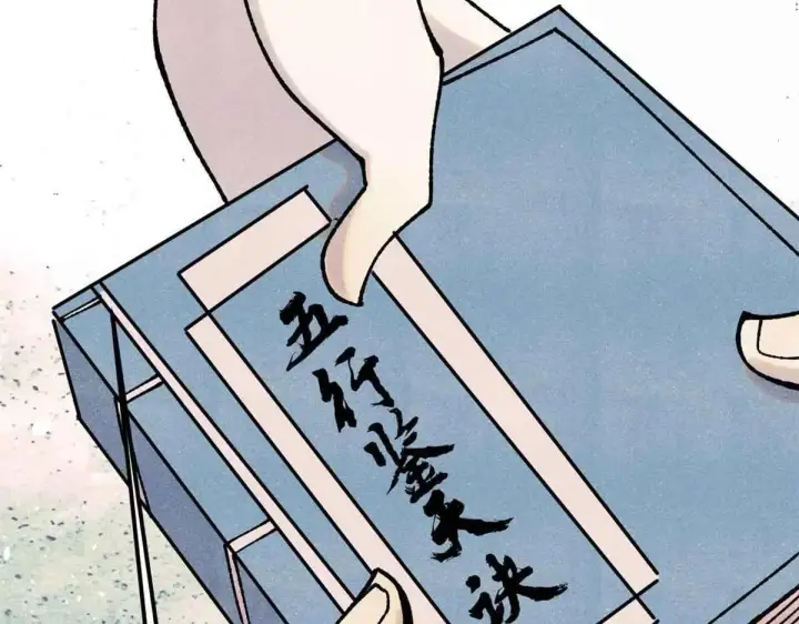 《万古最强宗》387 离近点，往这看~图78