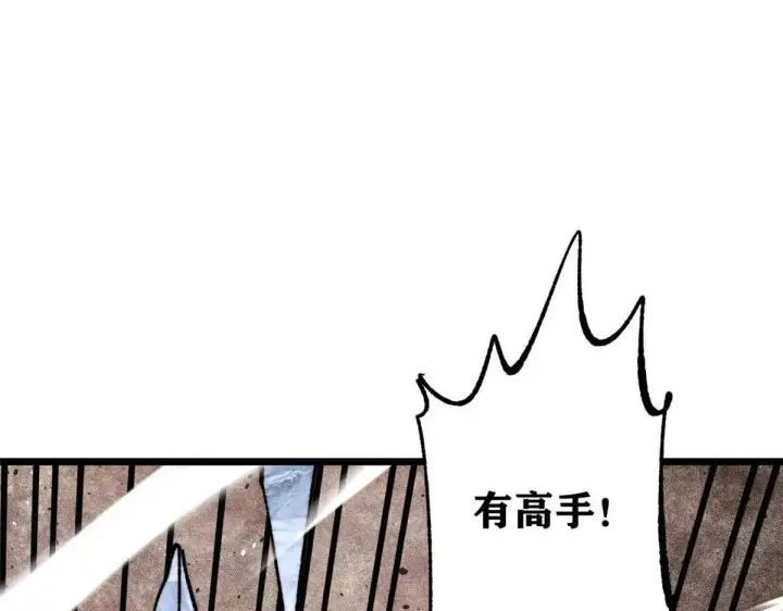 《万古最强宗》388 瞄准，致命打击图82