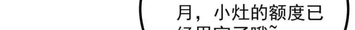 《万古最强宗》389 父呲子啸图125