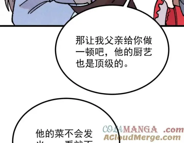 《万古最强宗》389 父呲子啸图129