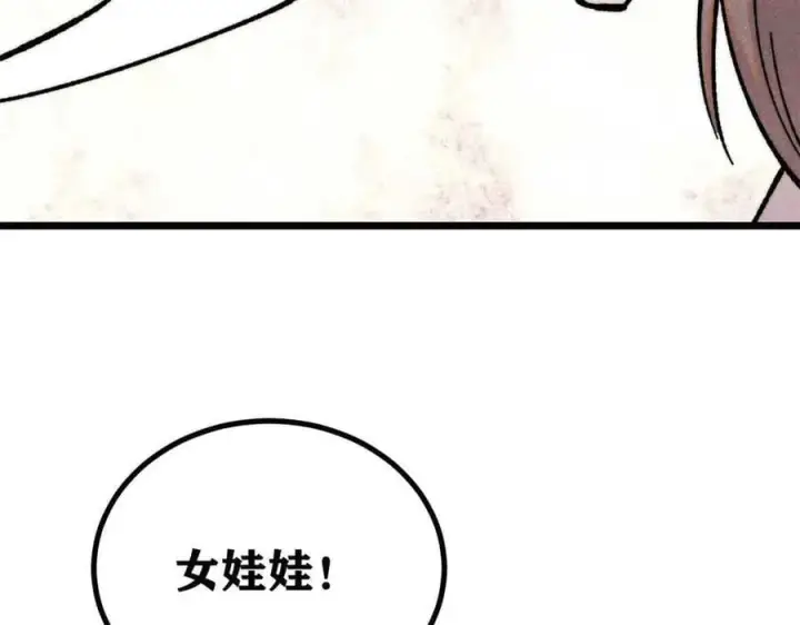 《万古最强宗》389 父呲子啸图136