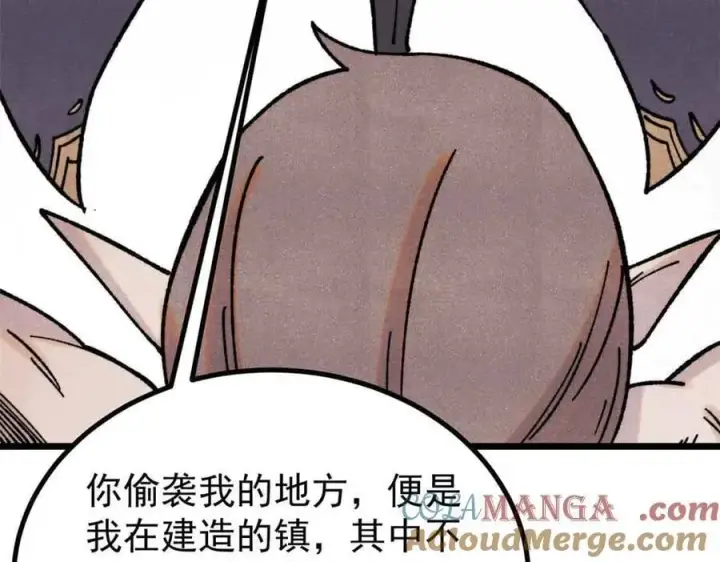 《万古最强宗》389 父呲子啸图49