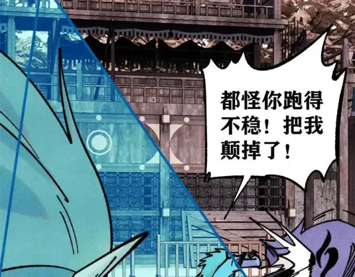 《万古最强宗》389 父呲子啸图96