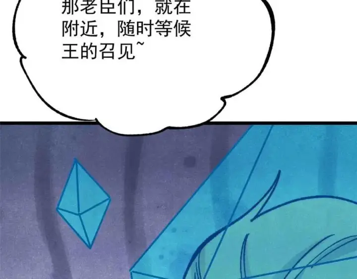 《万古最强宗》390 穿不穿裤衩图122