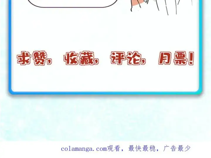 《万古最强宗》390 穿不穿裤衩图172