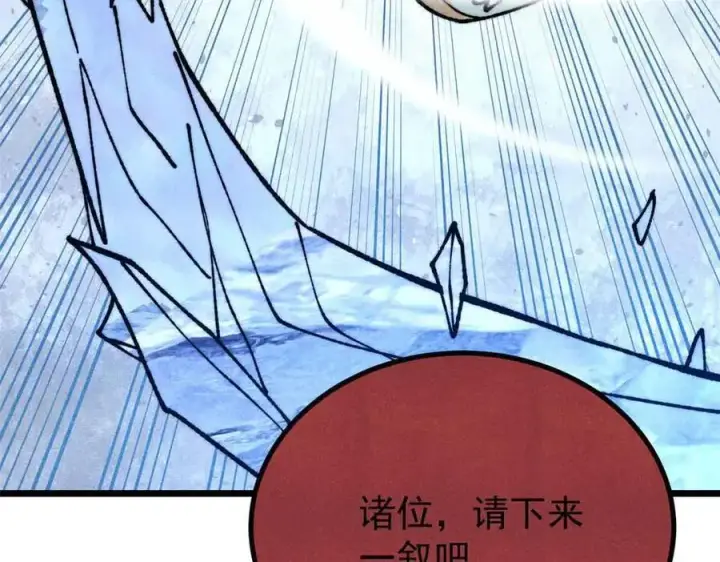 《万古最强宗》390 穿不穿裤衩图47