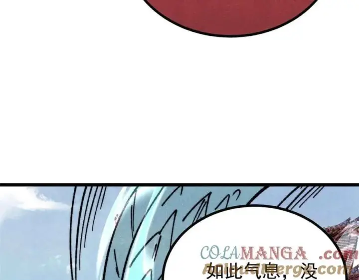 《万古最强宗》390 穿不穿裤衩图49