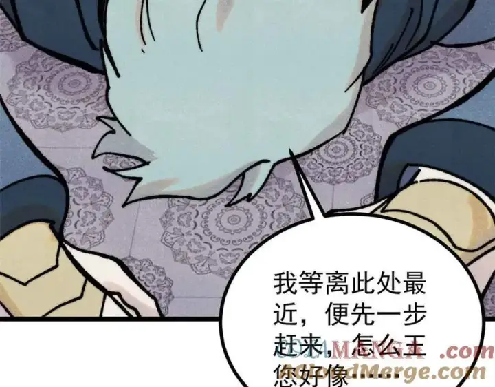 《万古最强宗》390 穿不穿裤衩图65