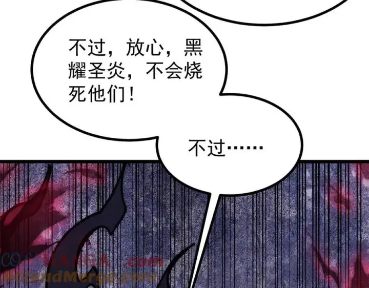 《万古最强宗》391 到了别人地盘，就别太嚣张图105