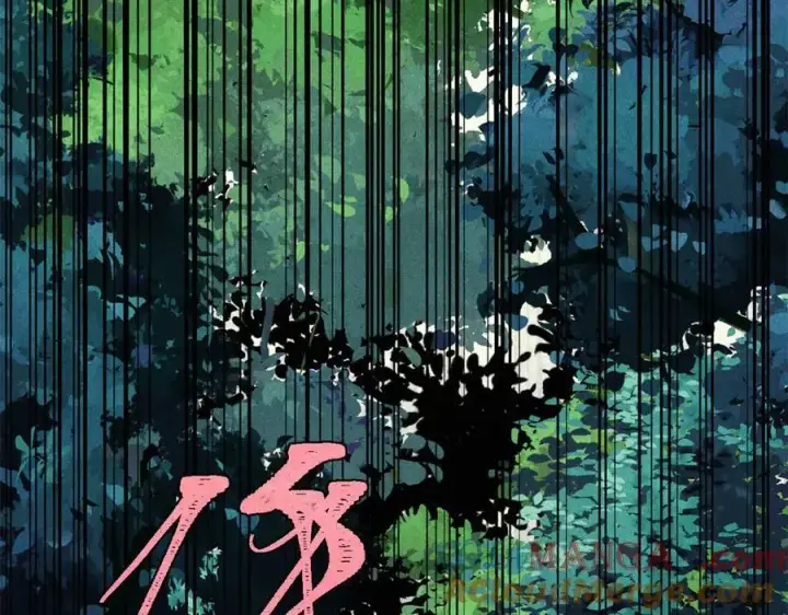 《万古最强宗》391 到了别人地盘，就别太嚣张图137
