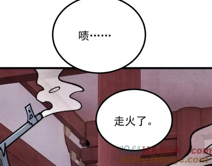 《万古最强宗》391 到了别人地盘，就别太嚣张图53