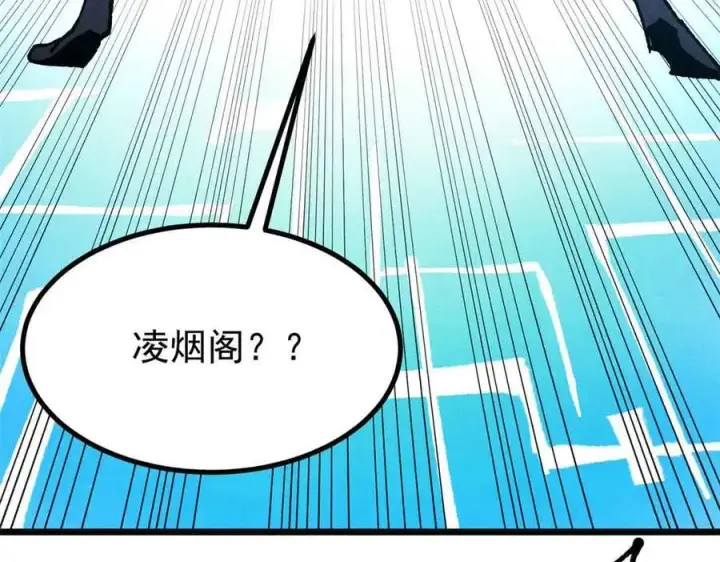 《万古最强宗》392 一丝舔狗的悲壮图131