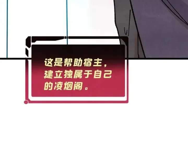 《万古最强宗》392 一丝舔狗的悲壮图158