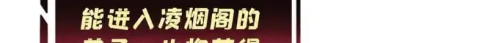 《万古最强宗》392 一丝舔狗的悲壮图162