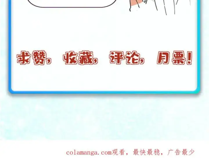 《万古最强宗》392 一丝舔狗的悲壮图186