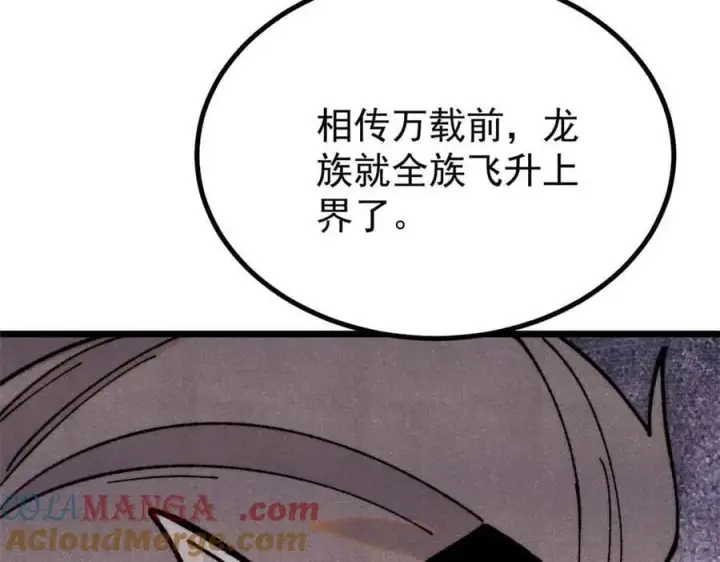 《万古最强宗》392 一丝舔狗的悲壮图25
