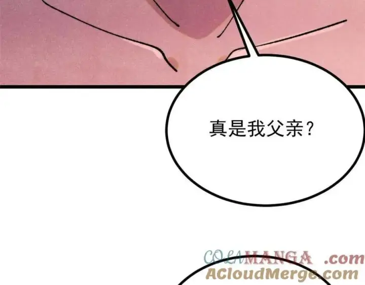 《万古最强宗》392 一丝舔狗的悲壮图5