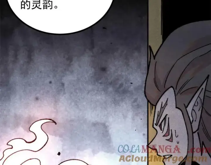《万古最强宗》392 一丝舔狗的悲壮图53