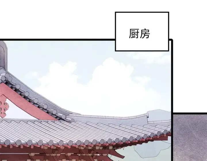《万古最强宗》393 门派贡献竟然还能是负！图102