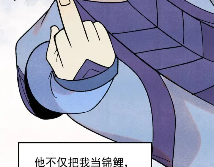 《万古最强宗》394 你已经是一台成熟的挖掘机了图31