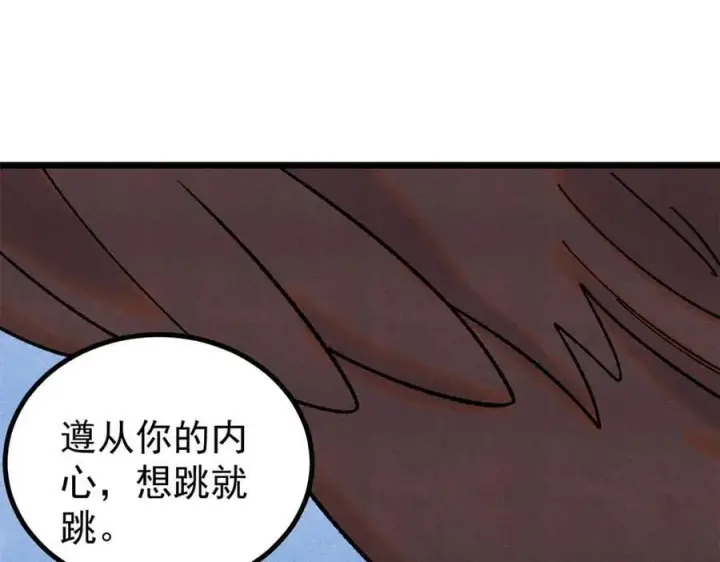《万古最强宗》394 你已经是一台成熟的挖掘机了图8